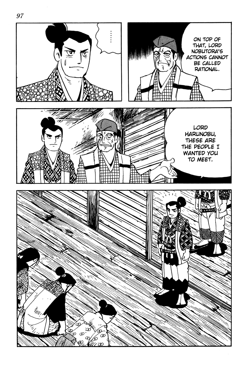 Takeda Shingen Suggestion of Treason 第5页