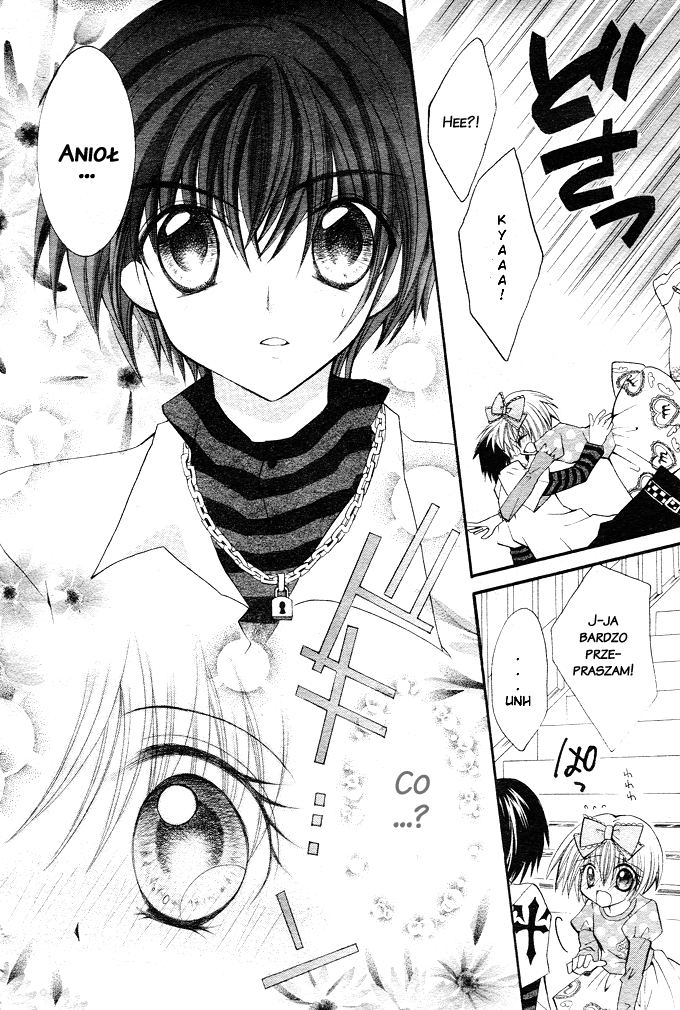 Shoujo Tenshi Milcute Vol. 1 Ch. 1 第12页