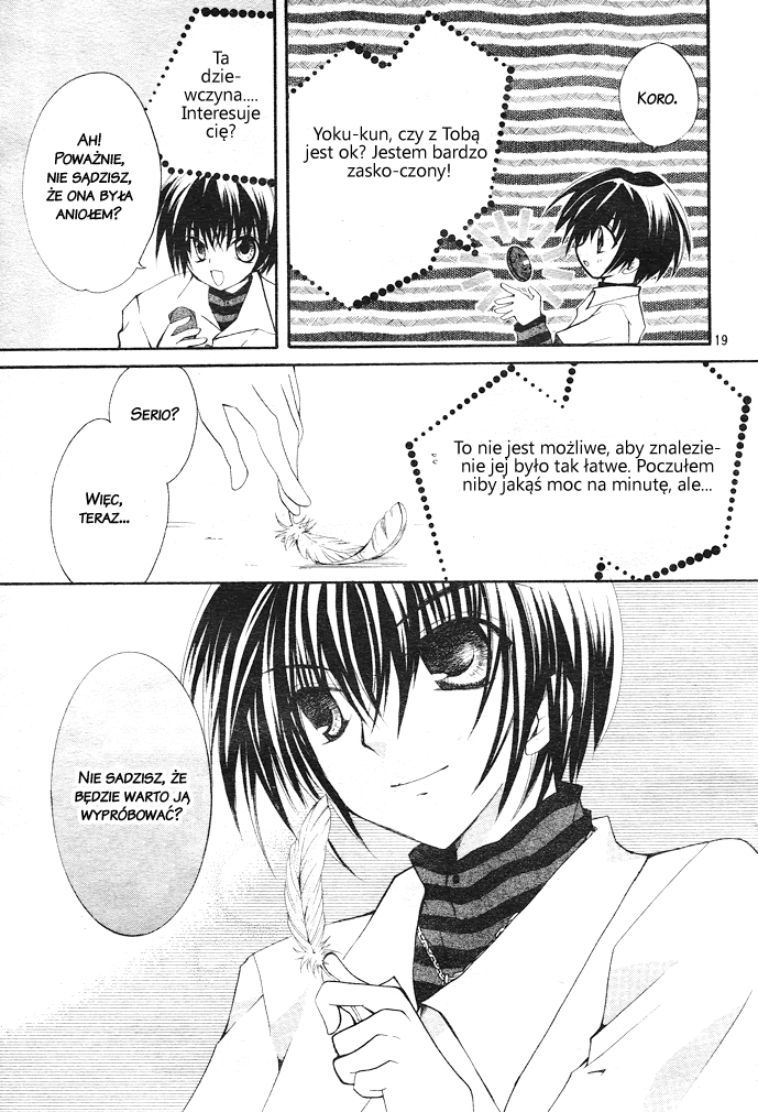 Shoujo Tenshi Milcute Vol. 1 Ch. 1 第17页