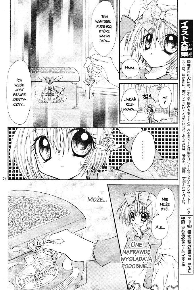 Shoujo Tenshi Milcute Vol. 1 Ch. 1 第22页