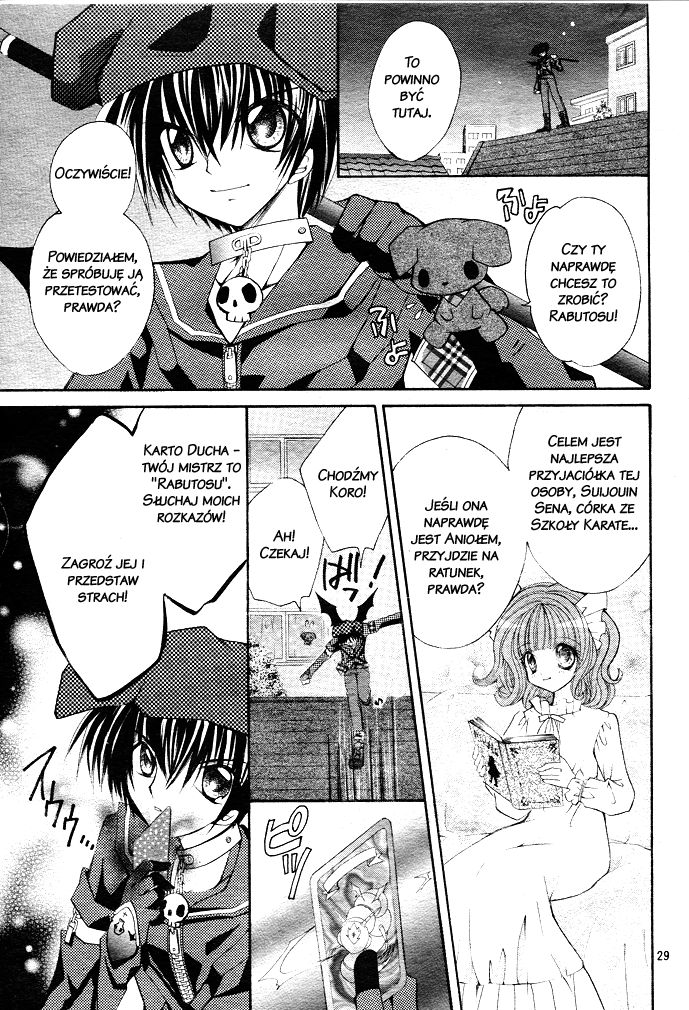 Shoujo Tenshi Milcute Vol. 1 Ch. 1 第27页