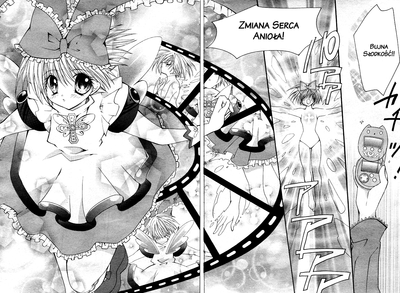 Shoujo Tenshi Milcute Vol. 1 Ch. 1 第31页