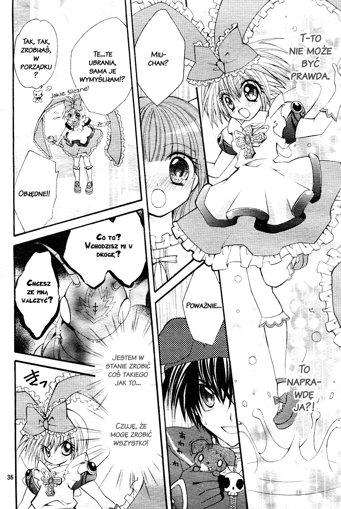 Shoujo Tenshi Milcute Vol. 1 Ch. 1 第32页