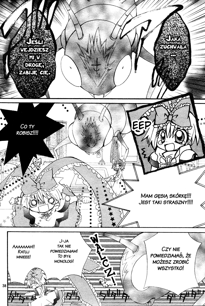 Shoujo Tenshi Milcute Vol. 1 Ch. 1 第34页
