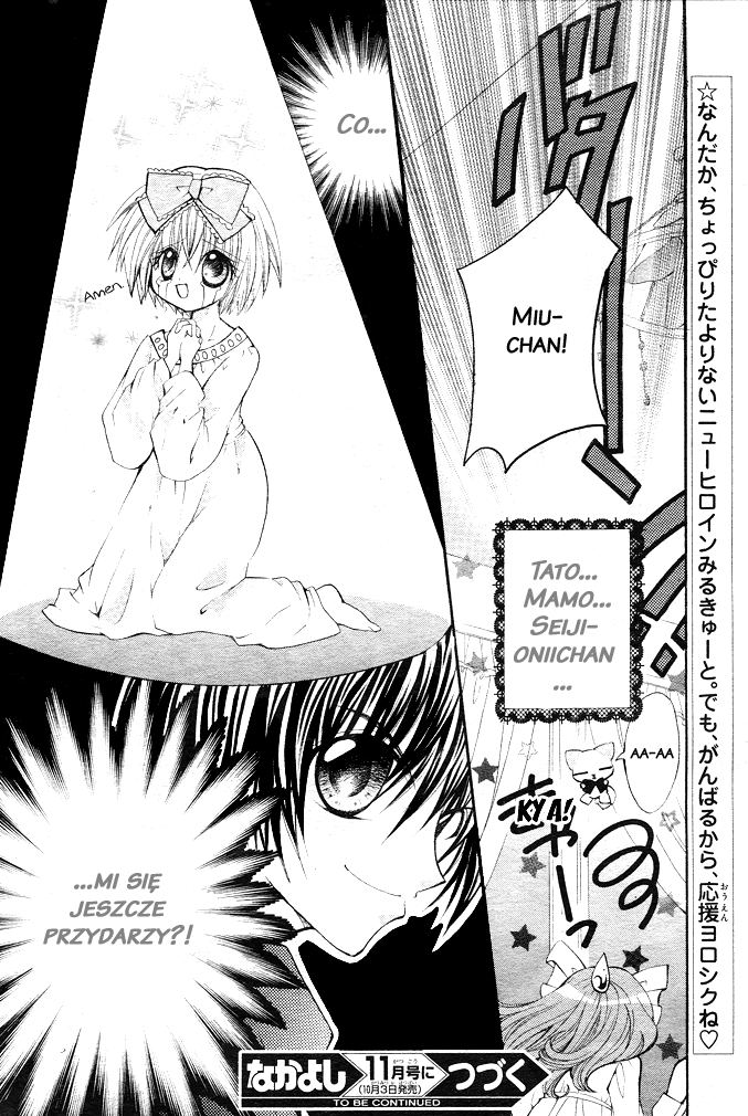Shoujo Tenshi Milcute Vol. 1 Ch. 1 第39页