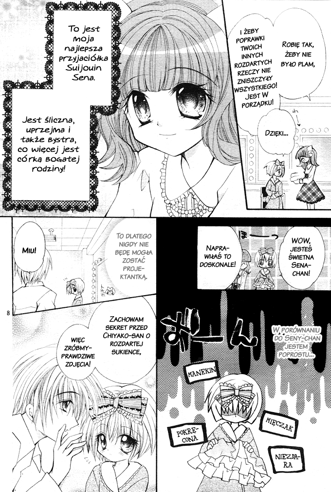 Shoujo Tenshi Milcute 第7页