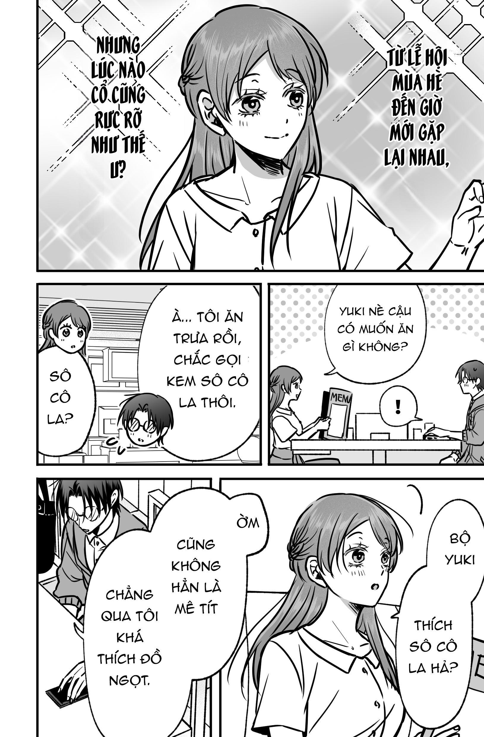 Gap Couple Ch. 4 第4页