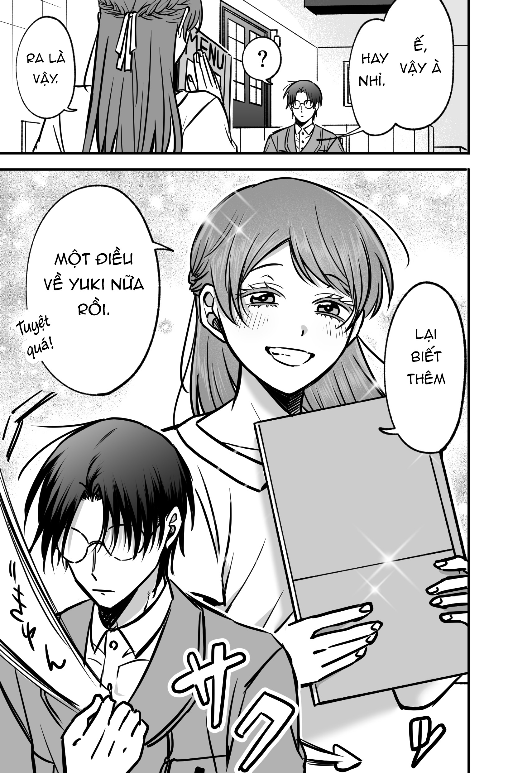 Gap Couple Ch. 4 第5页