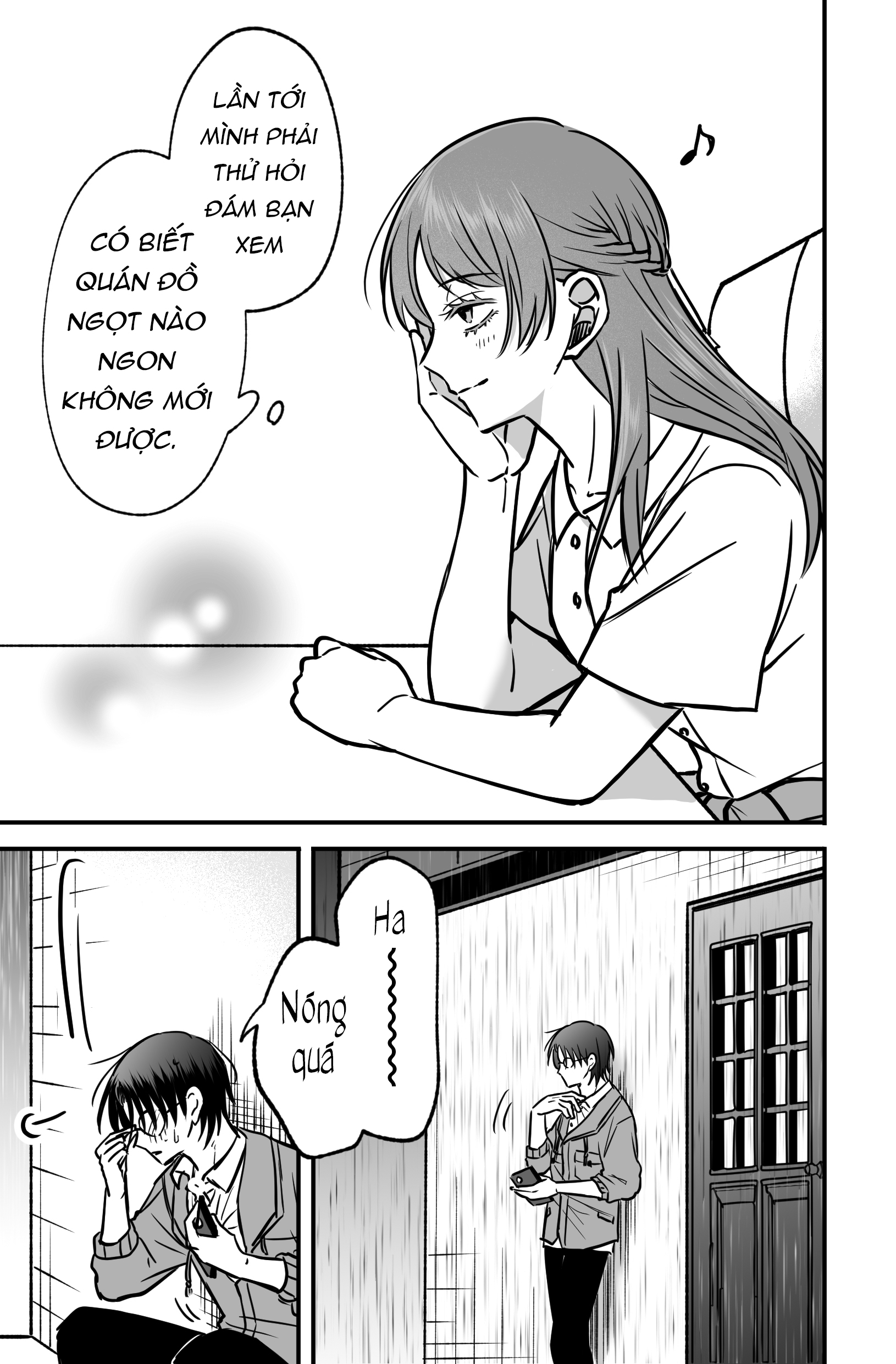 Gap Couple Ch. 4 第7页