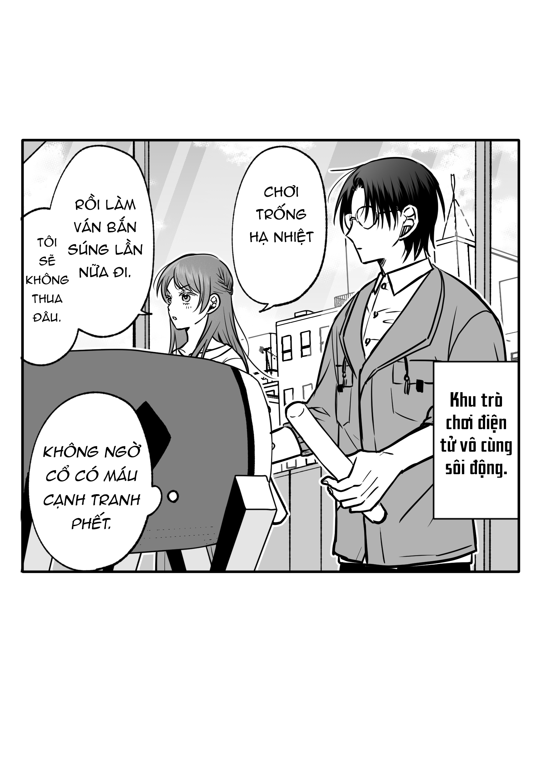 Gap Couple Ch. 4 第9页