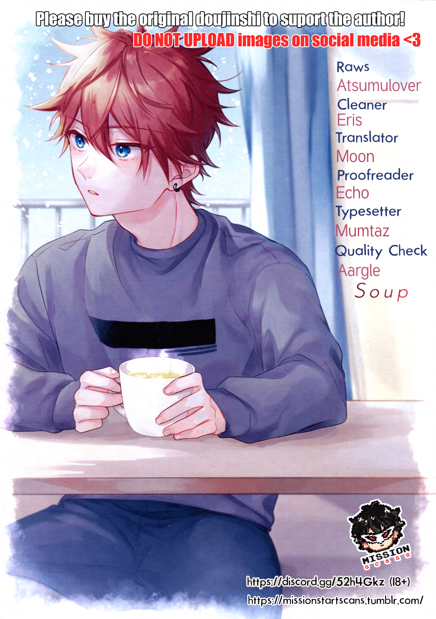 Ensemble Stars! - Soup (Doujinshi) 第1页
