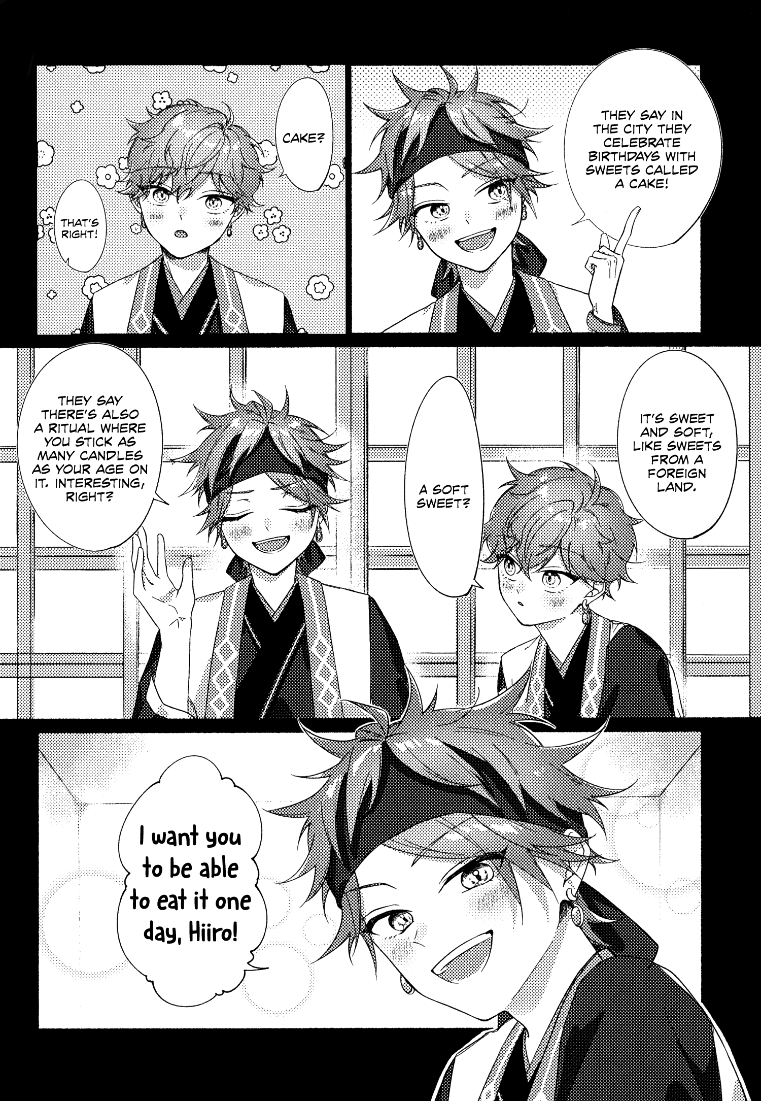Ensemble Stars! - Soup (Doujinshi) Oneshot 第11页