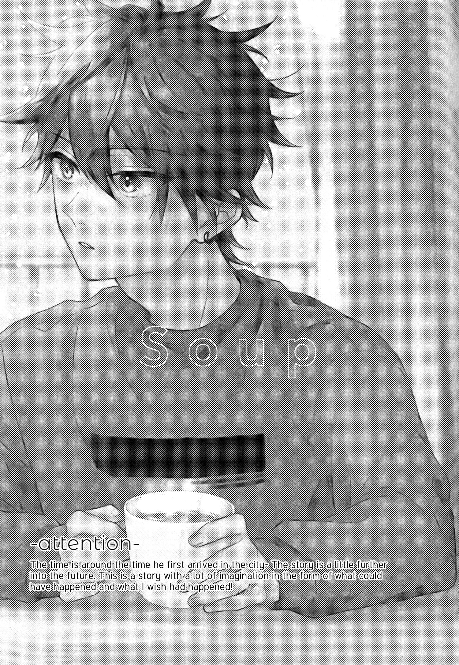 Ensemble Stars! - Soup (Doujinshi) 第4页