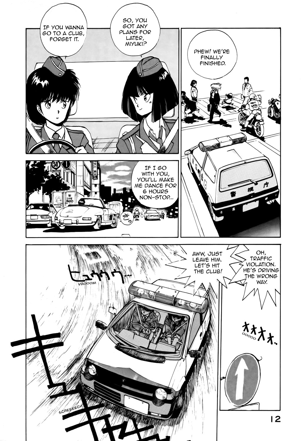 You're Under Arrest! Don't Destroy the Violation Ticket! 第2页