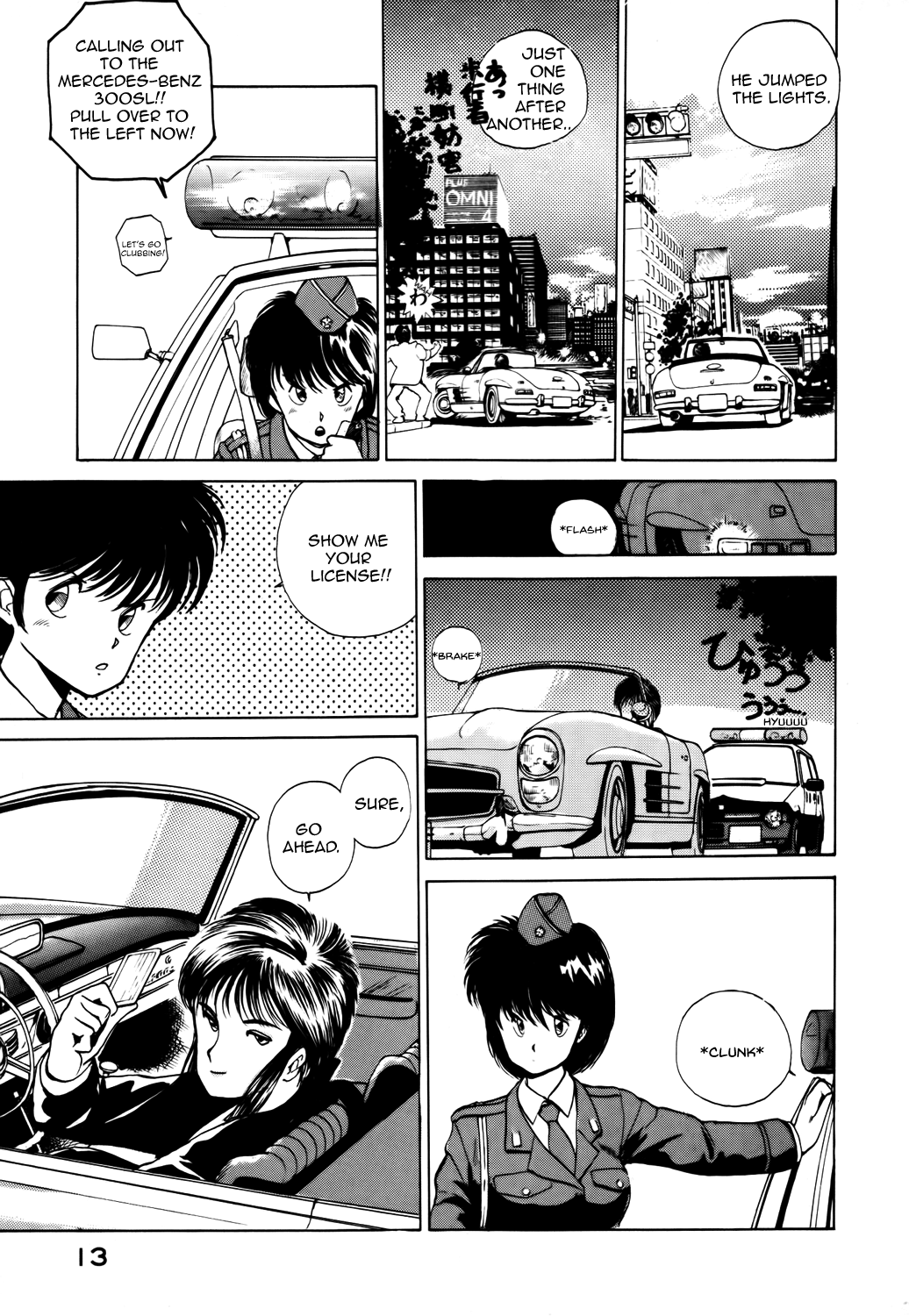 You're Under Arrest! Don't Destroy the Violation Ticket! 第3页