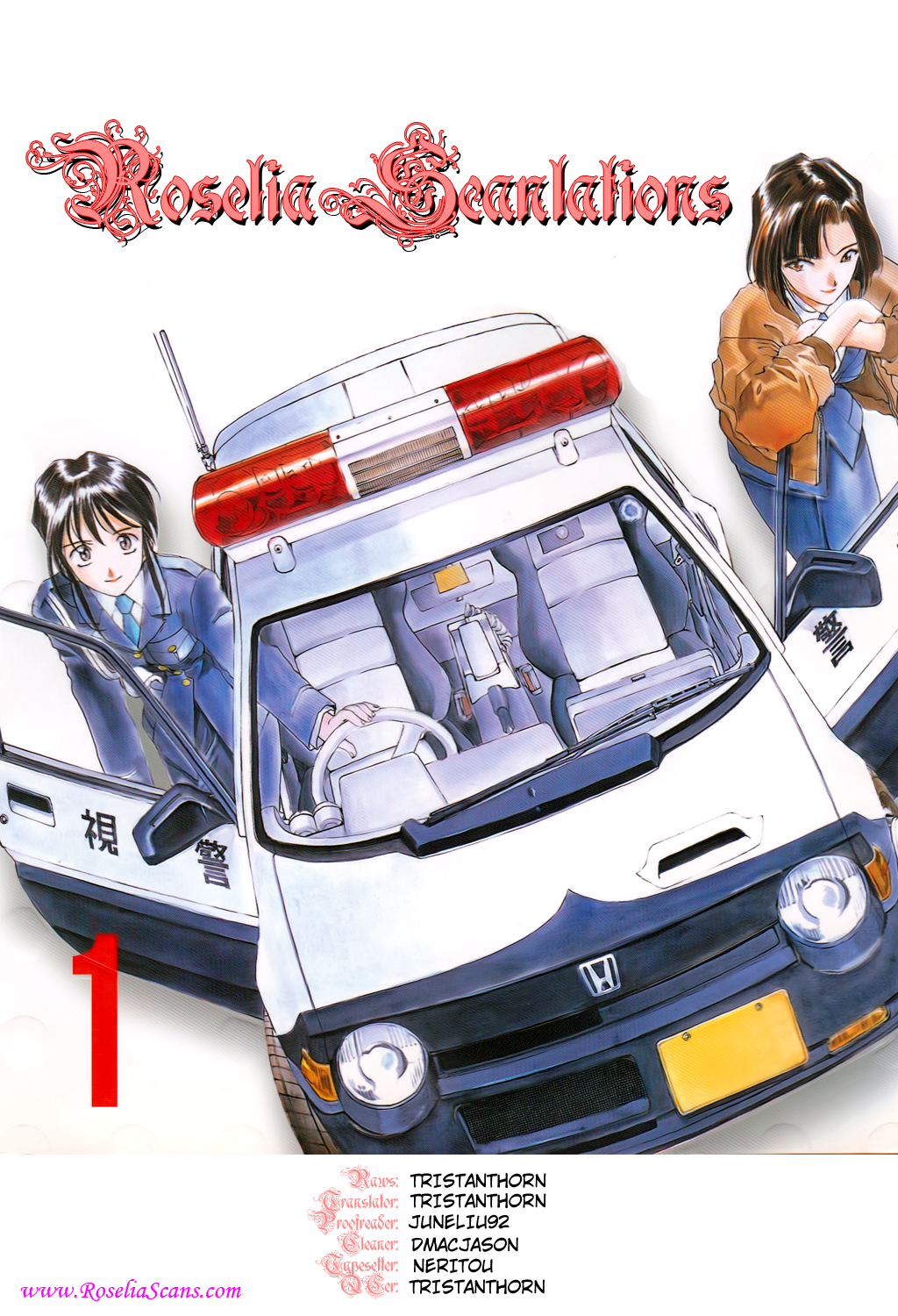 You're Under Arrest! Don't Destroy the Violation Ticket! 第9页