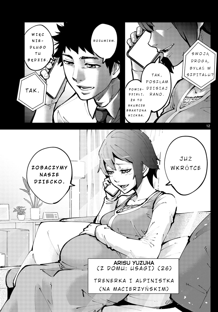 Alice in Borderland Retry Dziewiątka Kier cz. 1 第11页