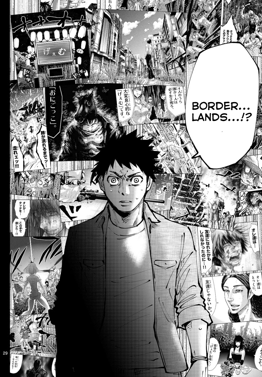 Alice in Borderland Retry Dziewiątka Kier cz. 1 第28页