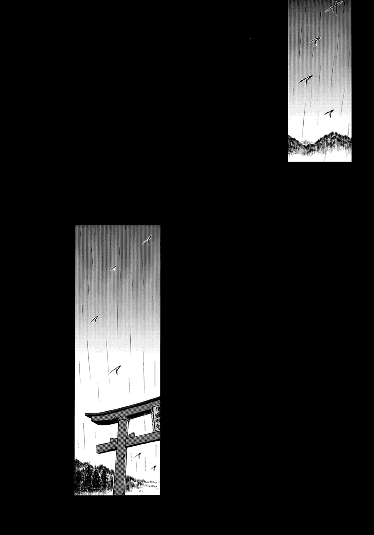 Touhou - Water Mirror (Doujinshi) Oneshot 第2页