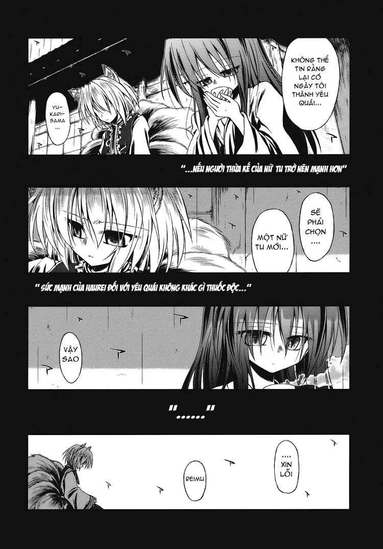 Touhou - Water Mirror (Doujinshi) Oneshot 第24页