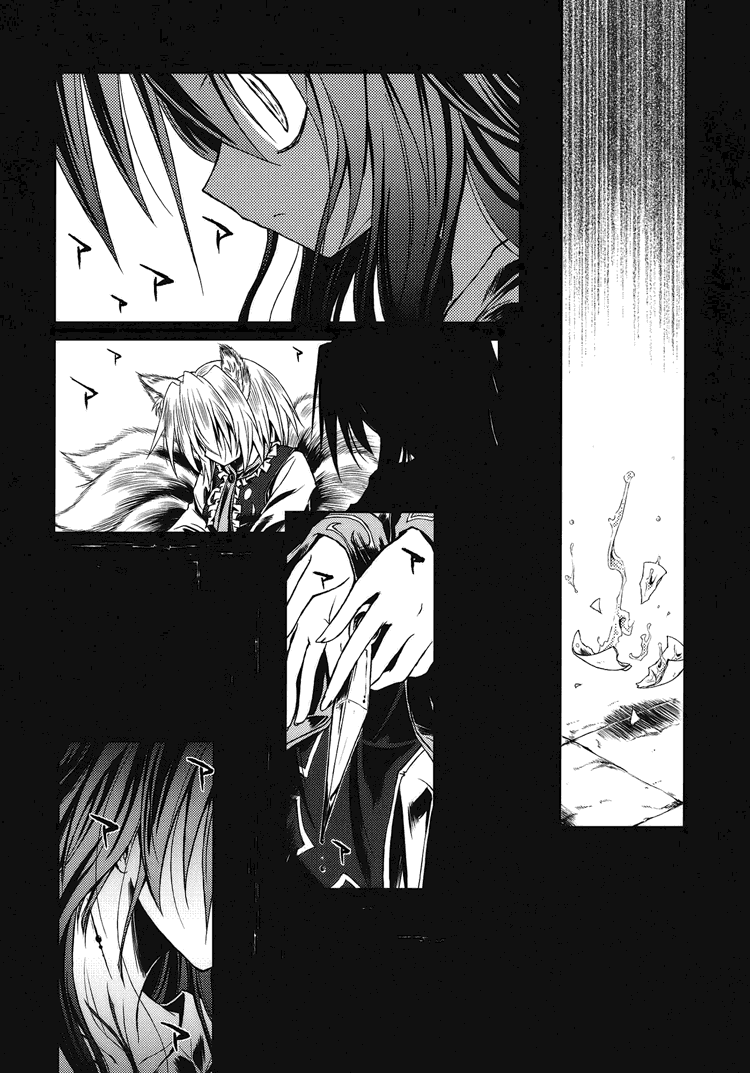 Touhou - Water Mirror (Doujinshi) Oneshot 第26页