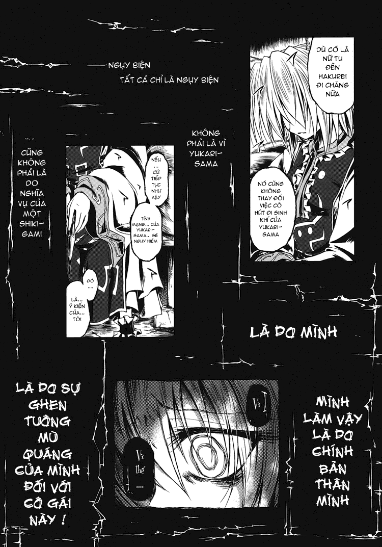Touhou - Water Mirror (Doujinshi) Oneshot 第27页