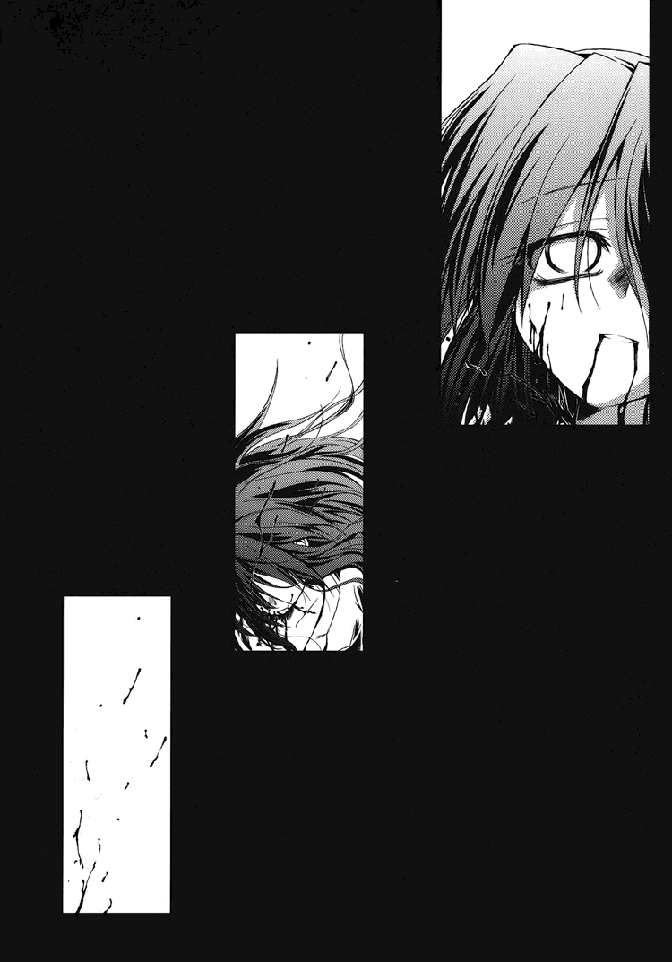 Touhou - Water Mirror (Doujinshi) Oneshot 第30页