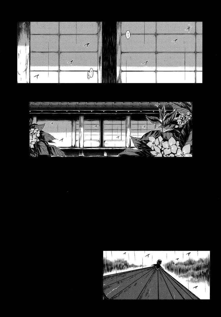 Touhou - Water Mirror (Doujinshi) Oneshot 第4页