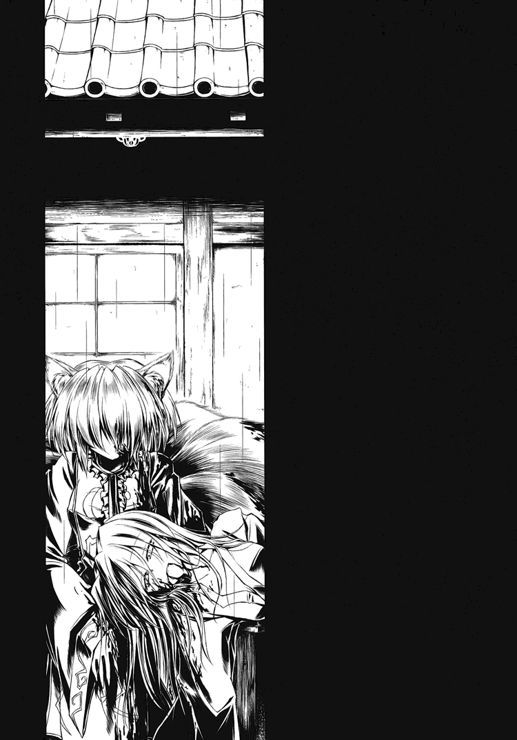 Touhou - Water Mirror (Doujinshi) Oneshot 第31页