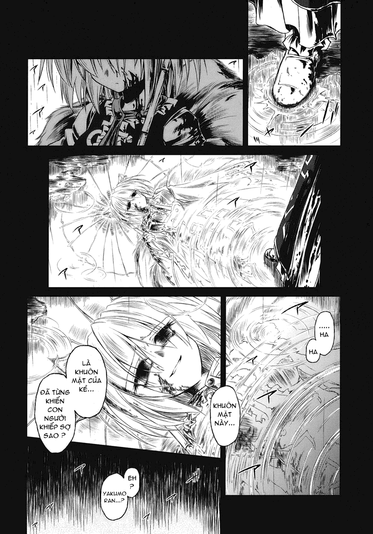 Touhou - Water Mirror (Doujinshi) Oneshot 第34页