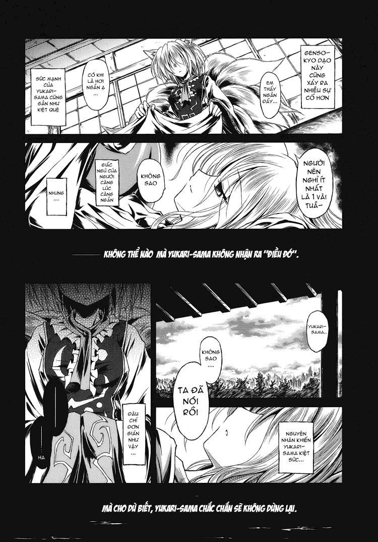 Touhou - Water Mirror (Doujinshi) Oneshot 第8页