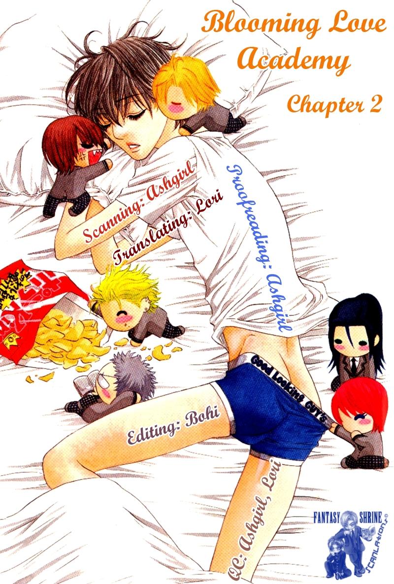 Airyouran Gakuen Vol. 1 Ch. 2 第3页