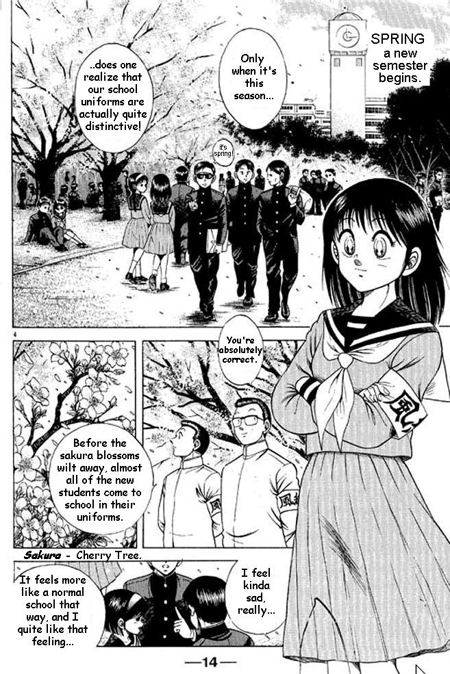 Shin Kotaro Makaritoru! Juudouhen Vol. 1 Ch. 1 第11页