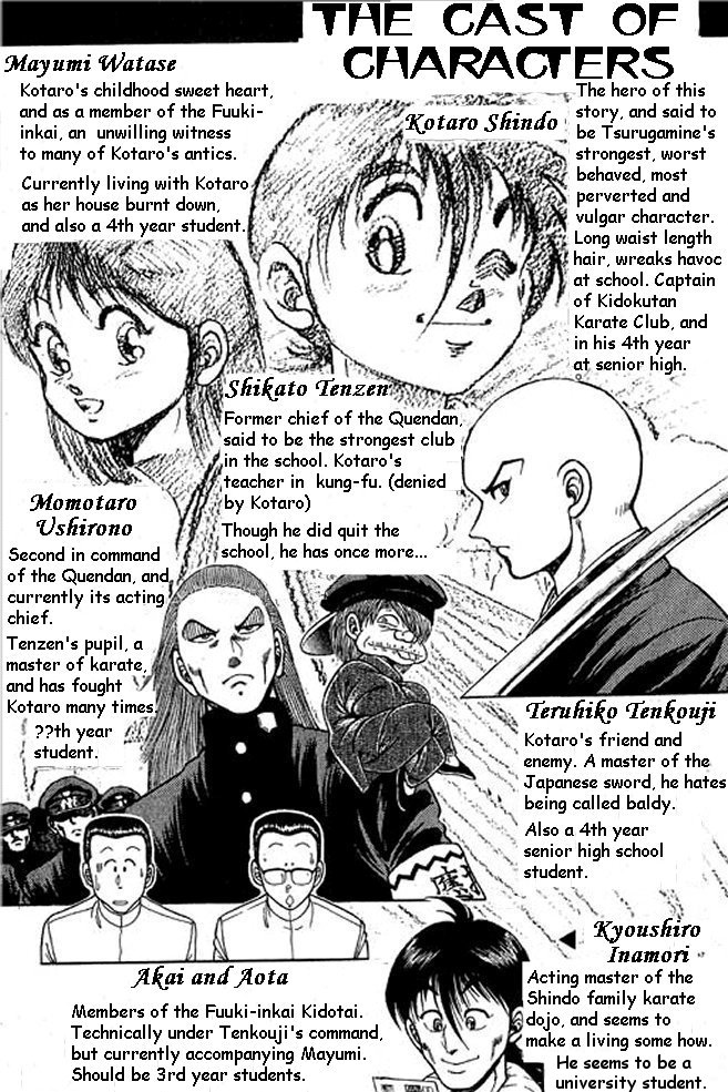 Shin Kotaro Makaritoru! Juudouhen Vol. 1 Ch. 1 第3页