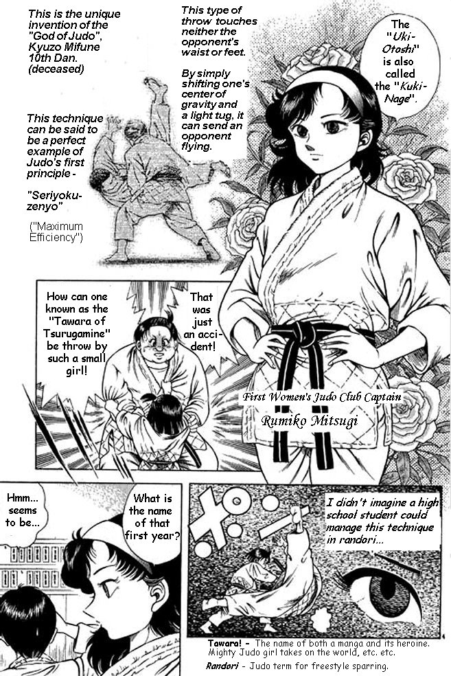 Shin Kotaro Makaritoru! Juudouhen Vol. 1 Ch. 1 第29页