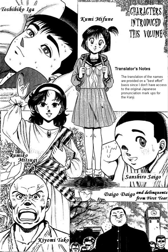 Shin Kotaro Makaritoru! Juudouhen Vol. 1 Ch. 1 第4页