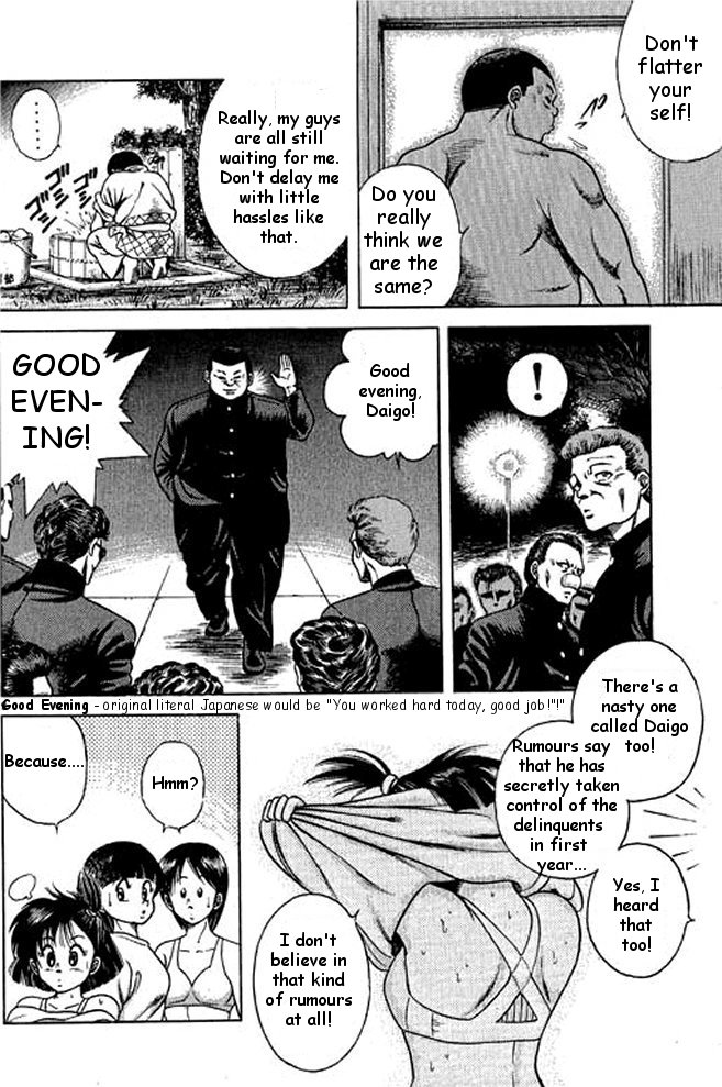 Shin Kotaro Makaritoru! Juudouhen Vol. 1 Ch. 1 第34页