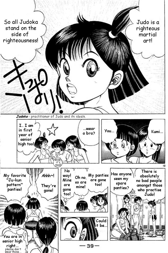 Shin Kotaro Makaritoru! Juudouhen Vol. 1 Ch. 1 第35页