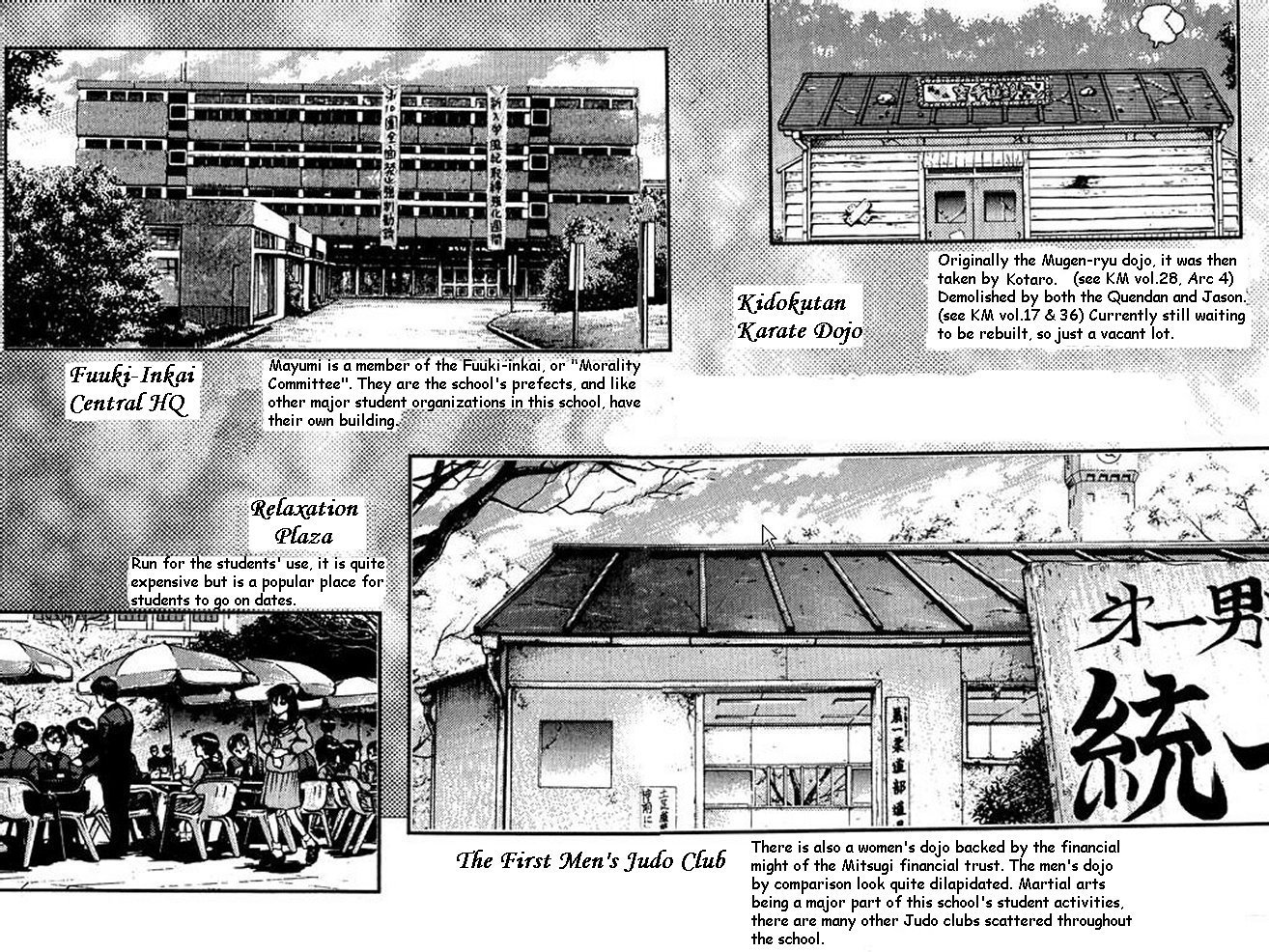 Shin Kotaro Makaritoru! Juudouhen Vol. 1 Ch. 1 第6页