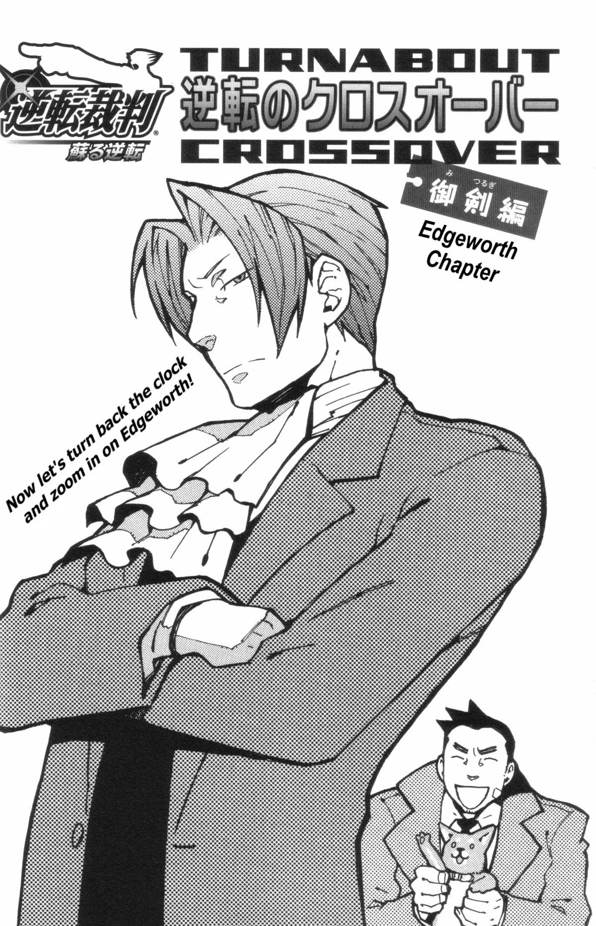 Gyakuten Saiban - Turnabout Crossover Oneshot 第29页
