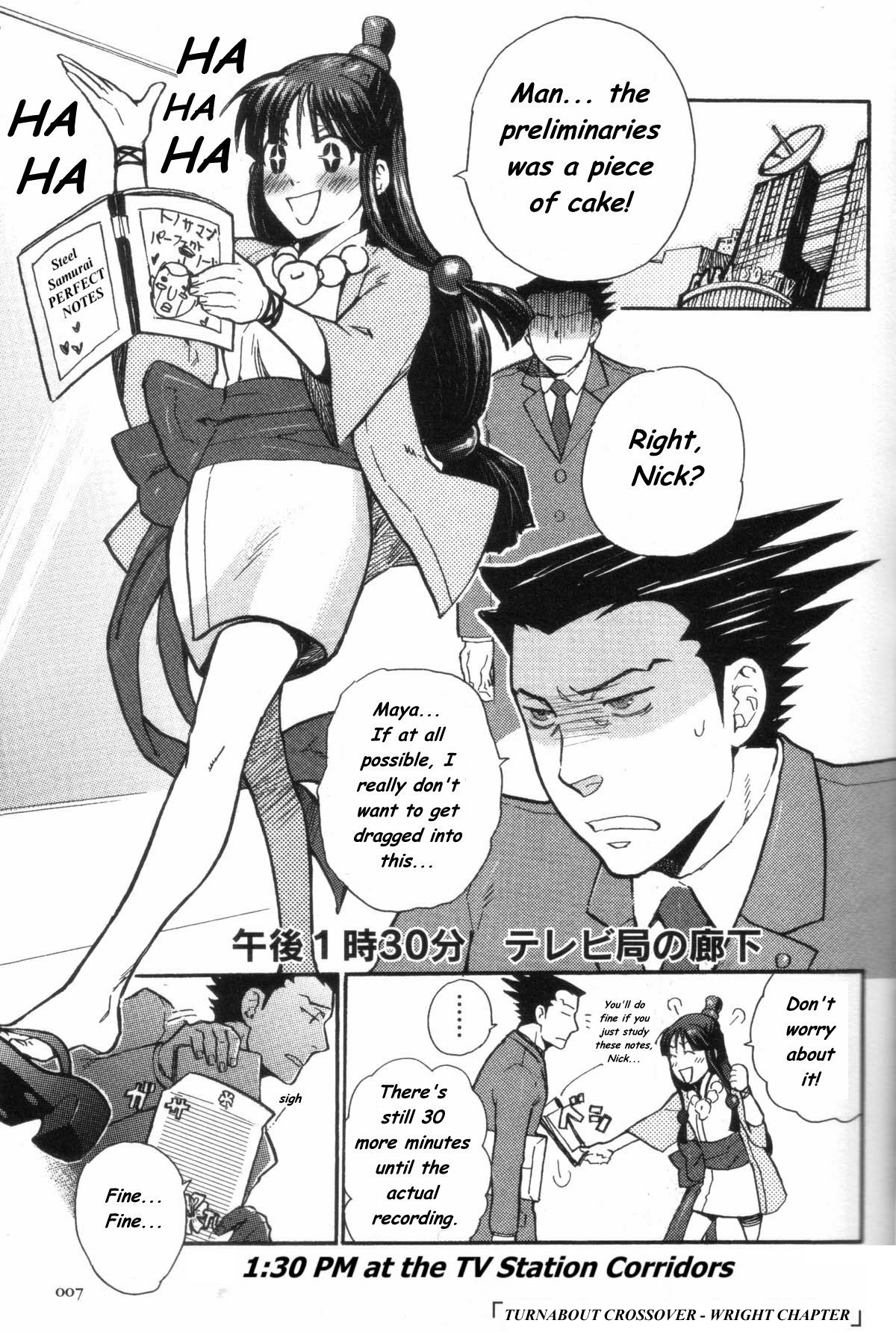Gyakuten Saiban - Turnabout Crossover 第4页