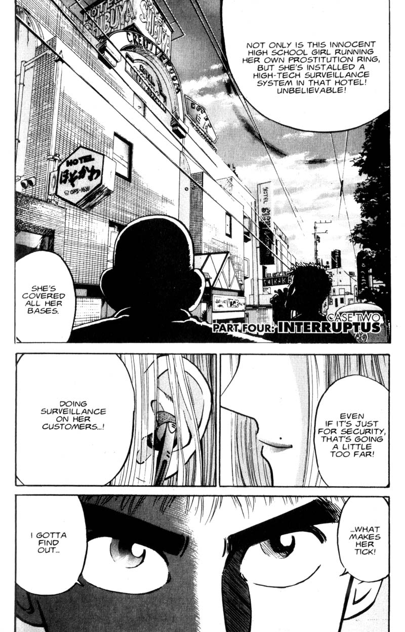 Voyeurs, Inc. Vol. 1 Ch. 5 第1页