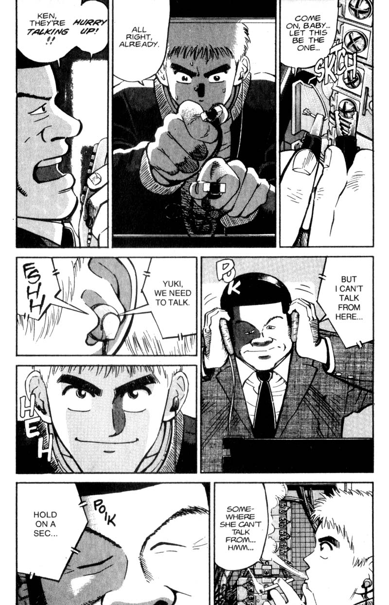Voyeurs, Inc. Vol. 1 Ch. 5 第12页