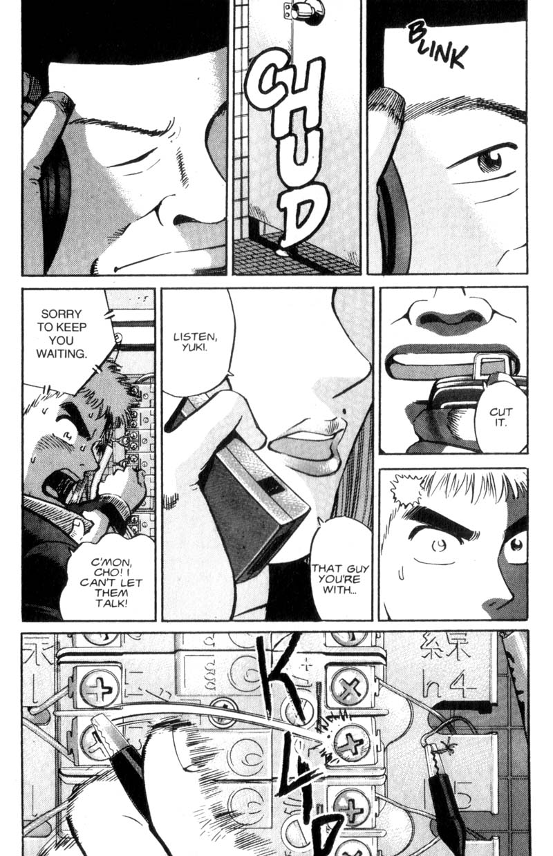 Voyeurs, Inc. Vol. 1 Ch. 5 第14页