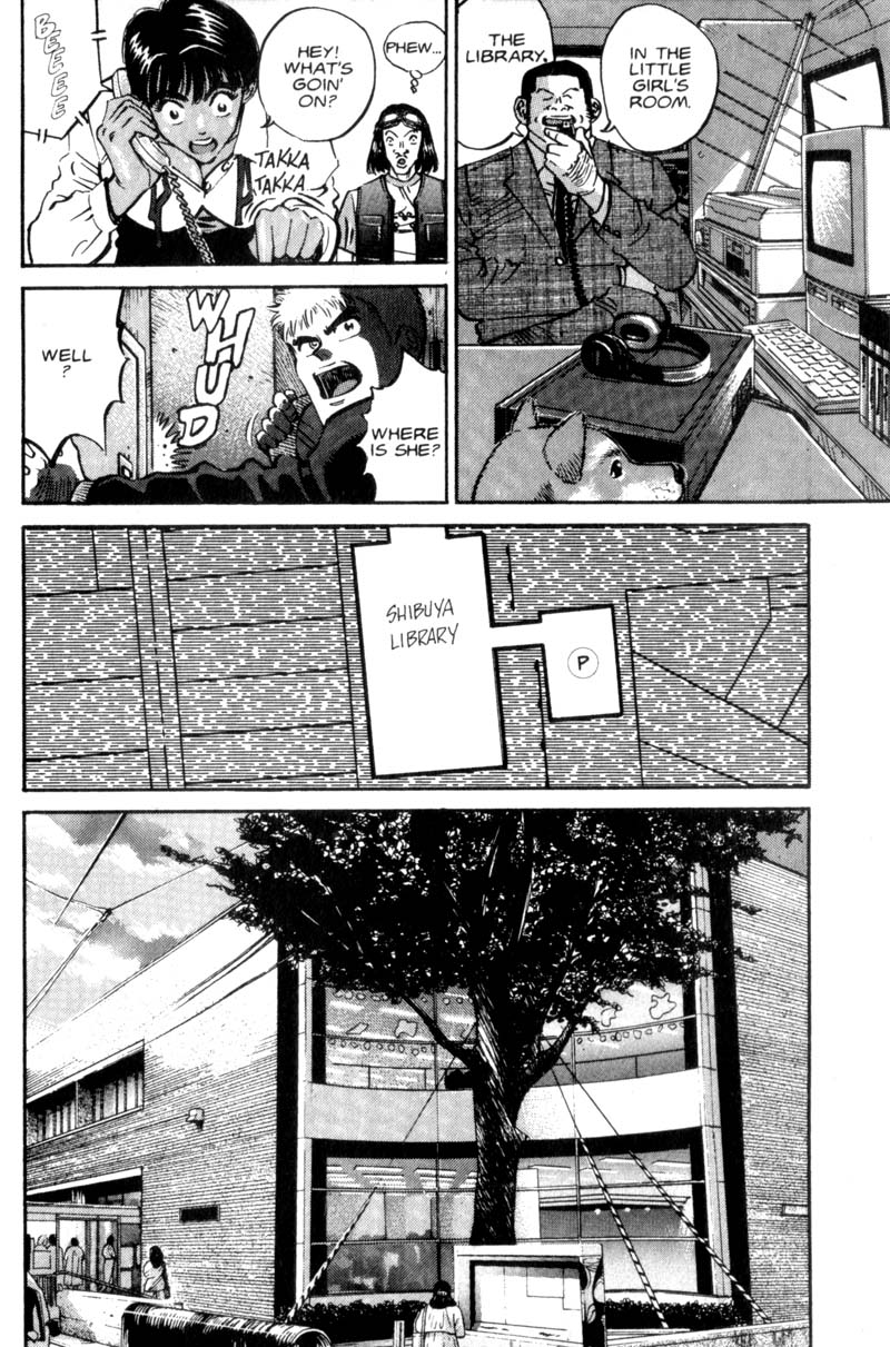 Voyeurs, Inc. Vol. 1 Ch. 5 第15页