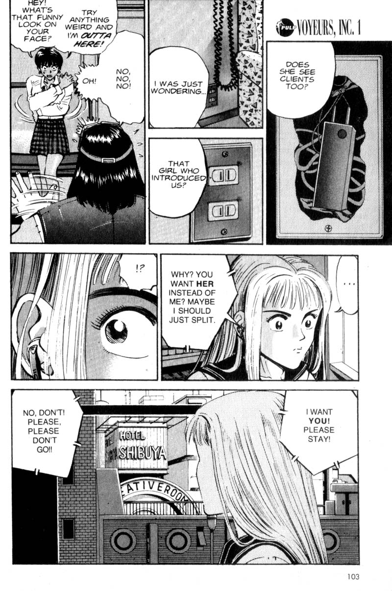 Voyeurs, Inc. Vol. 1 Ch. 5 第5页