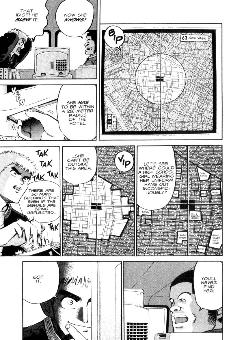 Voyeurs, Inc. Vol. 1 Ch. 5 第6页
