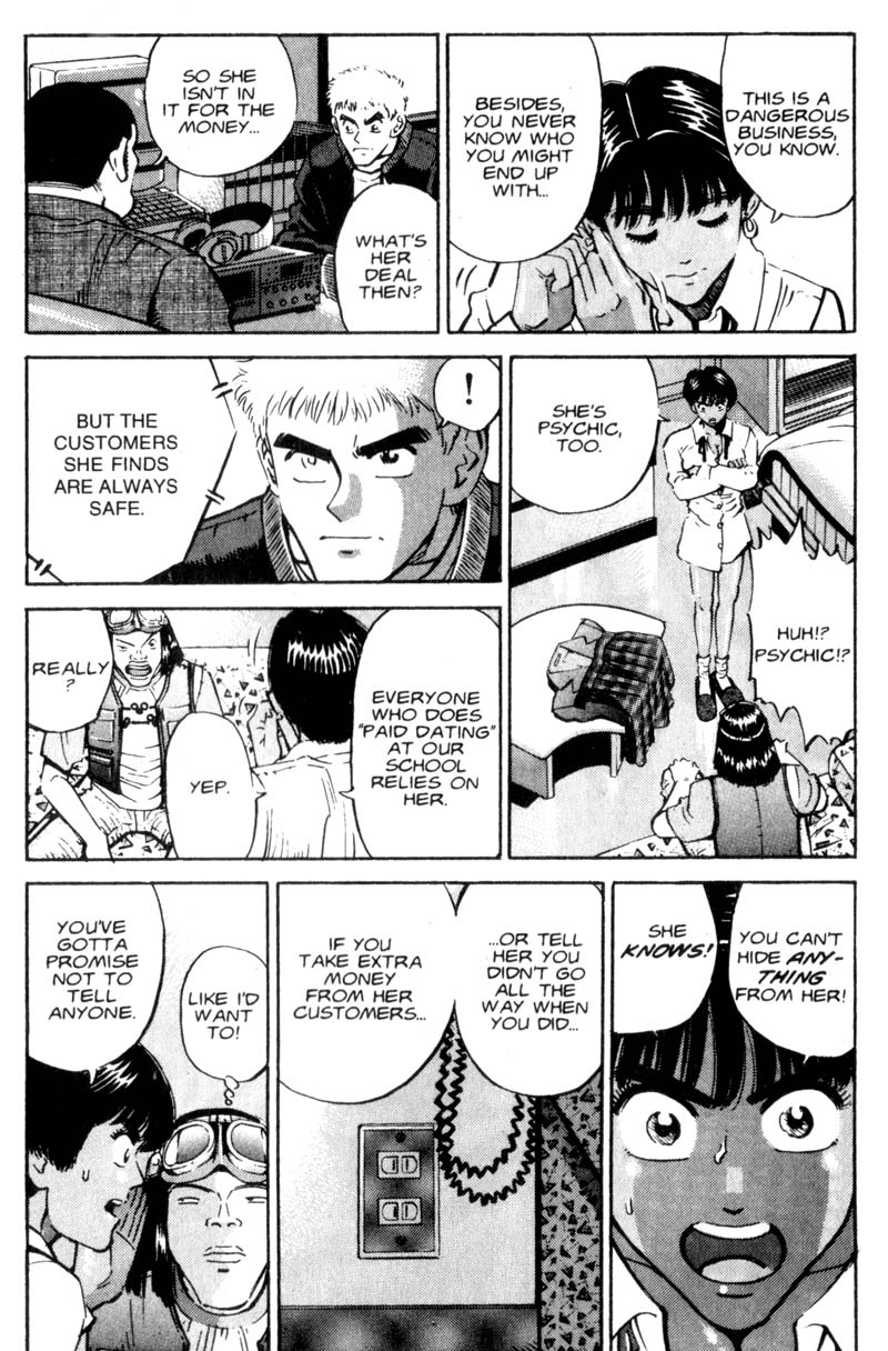 Voyeurs, Inc. Vol. 1 Ch. 5 第8页