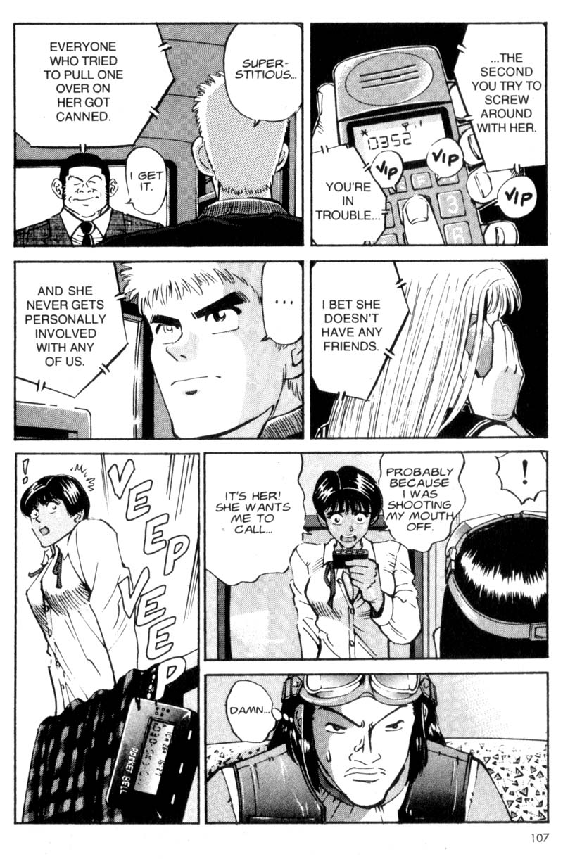 Voyeurs, Inc. Vol. 1 Ch. 5 第9页
