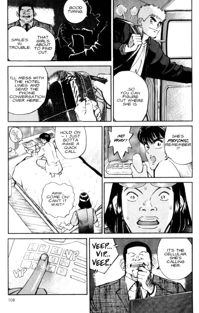 Voyeurs, Inc. Vol. 1 Ch. 5 第10页